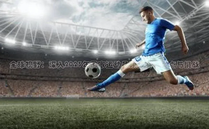 人人体育官方网站