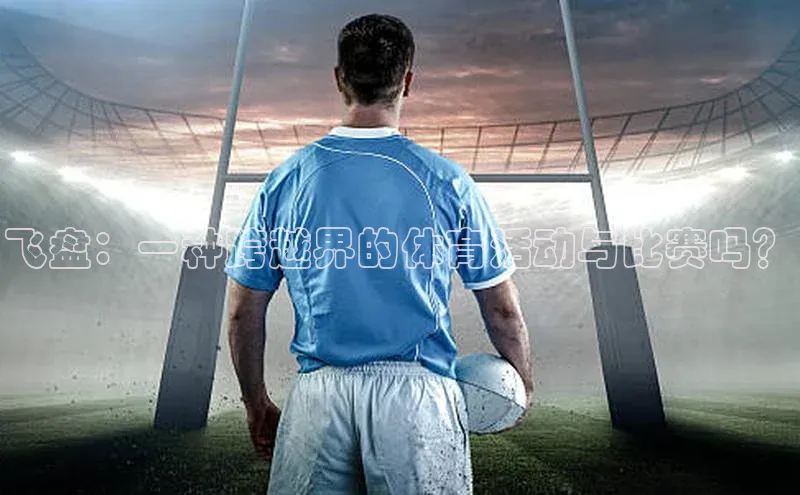 人人体育下载安装