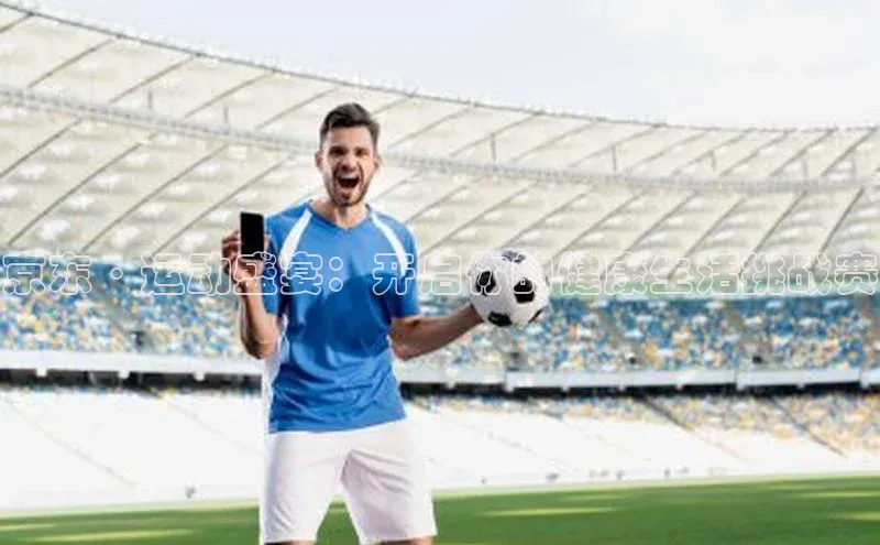 人人体育app官方版