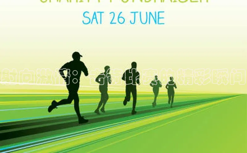 人人体育手机版