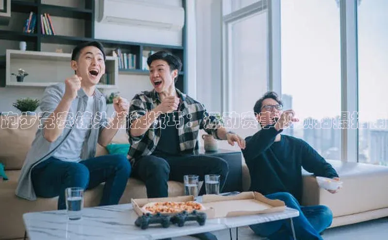 人人体育app官方下载最新版本