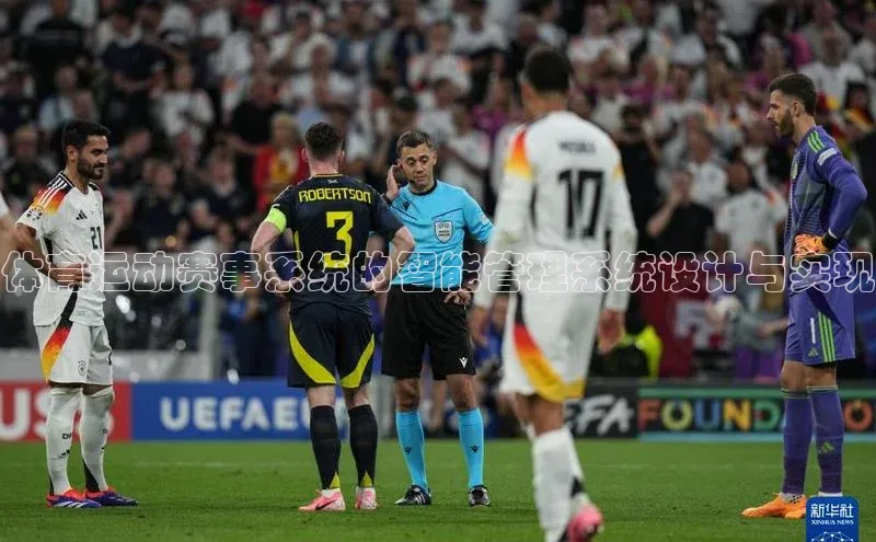 人人体育安卓下载