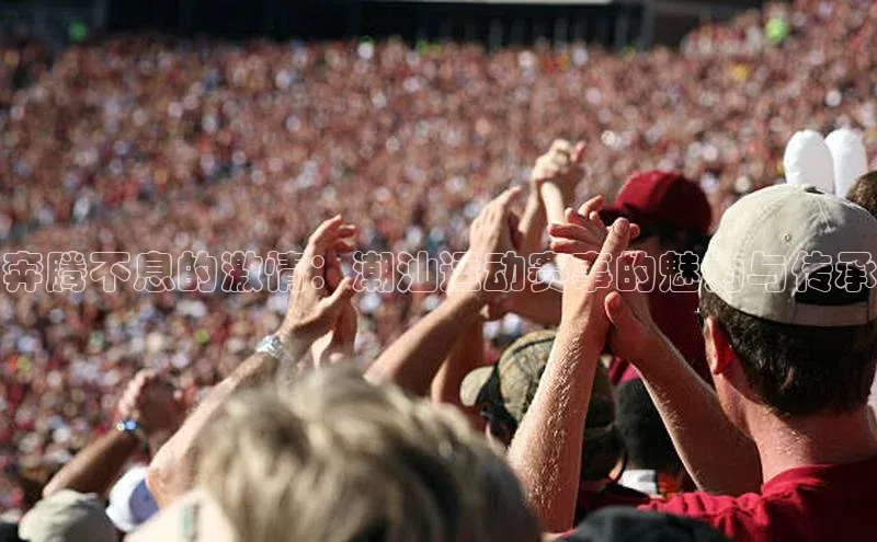 人人体育app官方下载ios