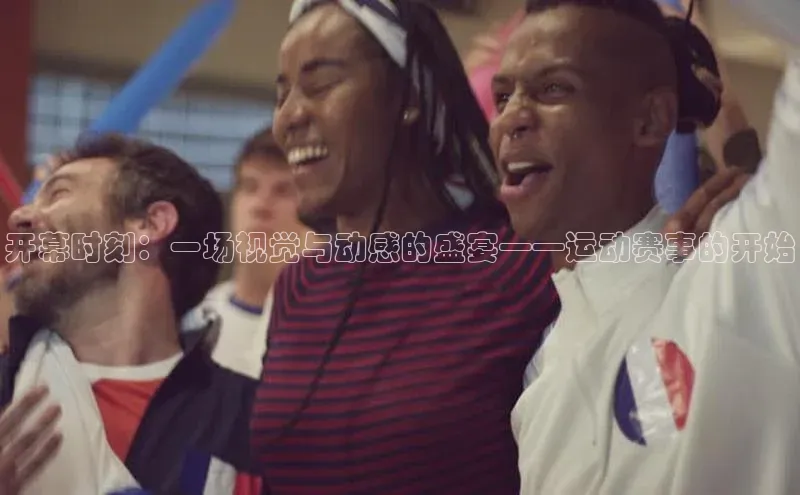 人人体育app下载安装