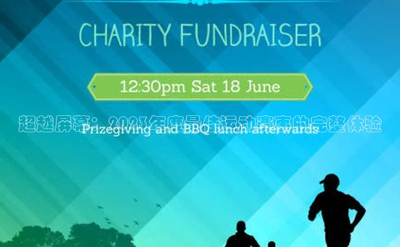 人人体育下载安装