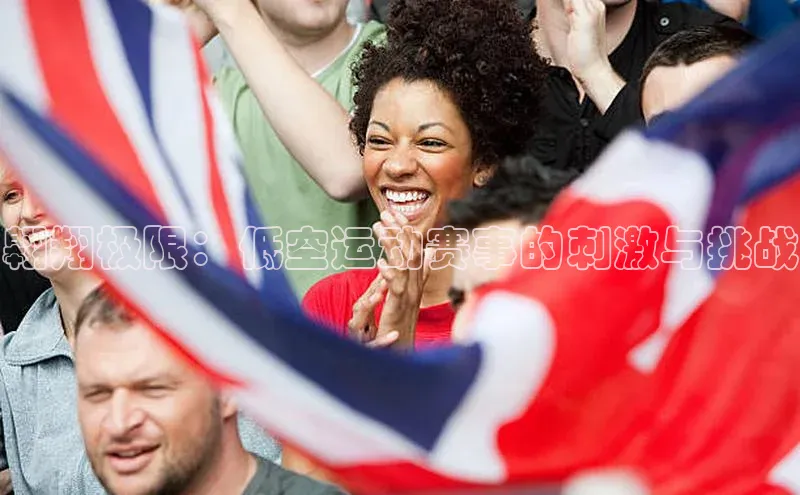 人人体育下载安装