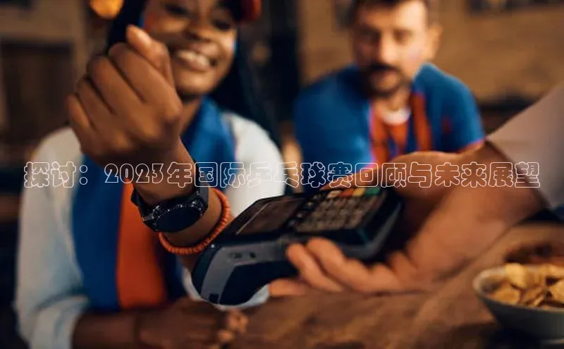 人人体育app安卓版