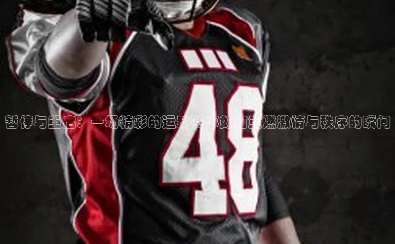 人人体育app官方下载ios