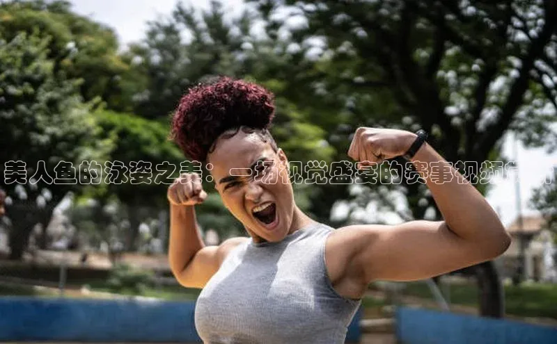 人人体育官方正版下载安装