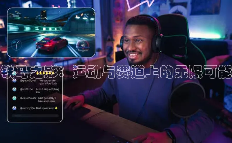 人人体育手机版