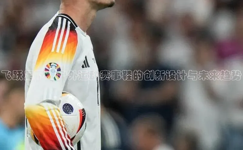 人人看球app下载