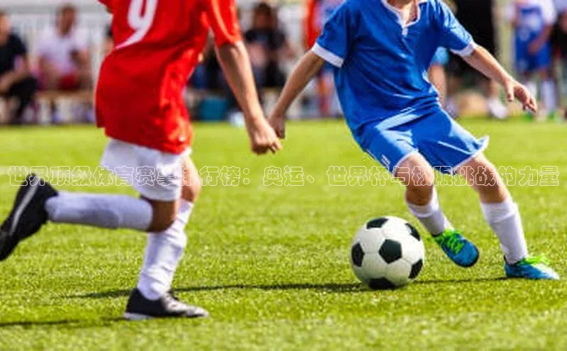 人人体育app官方下载最新版本