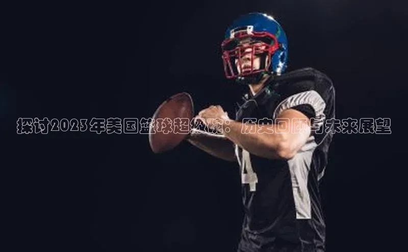 人人体育正版app下载