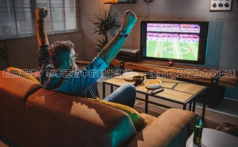 人人体育app官方下载ios