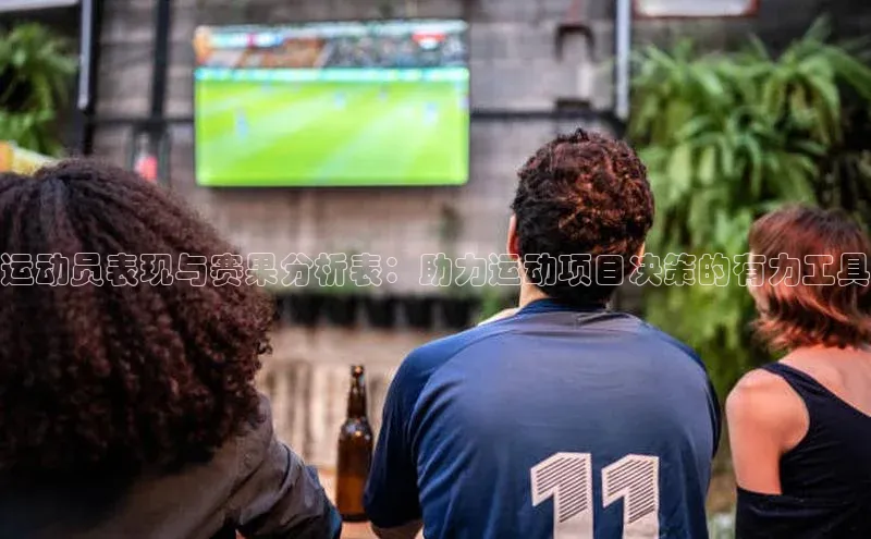 人人体育app官方版