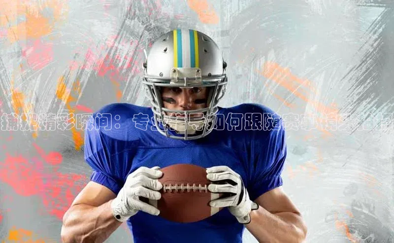 人人体育app官方版