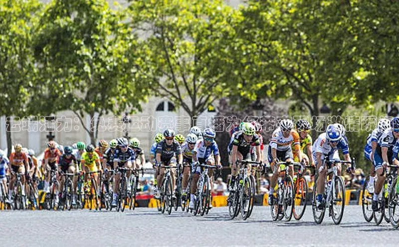 人人体育app官方下载最新版本