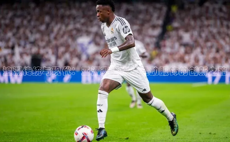 人人体育篮球直播nba下载