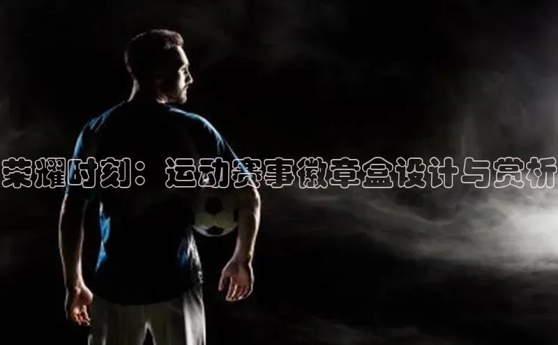 人人体育app下载安装