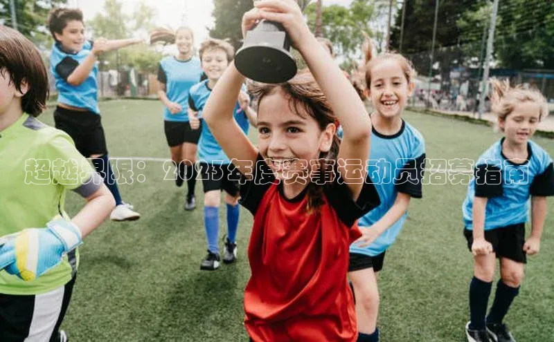 人人看球app下载