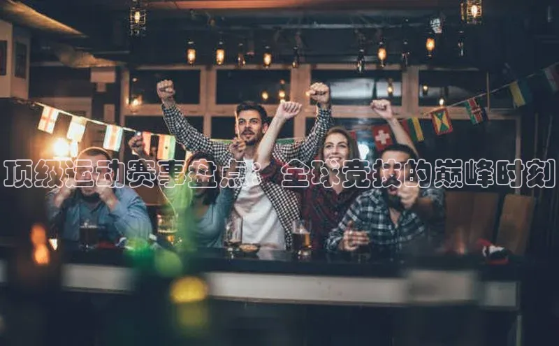 人人体育官方网站