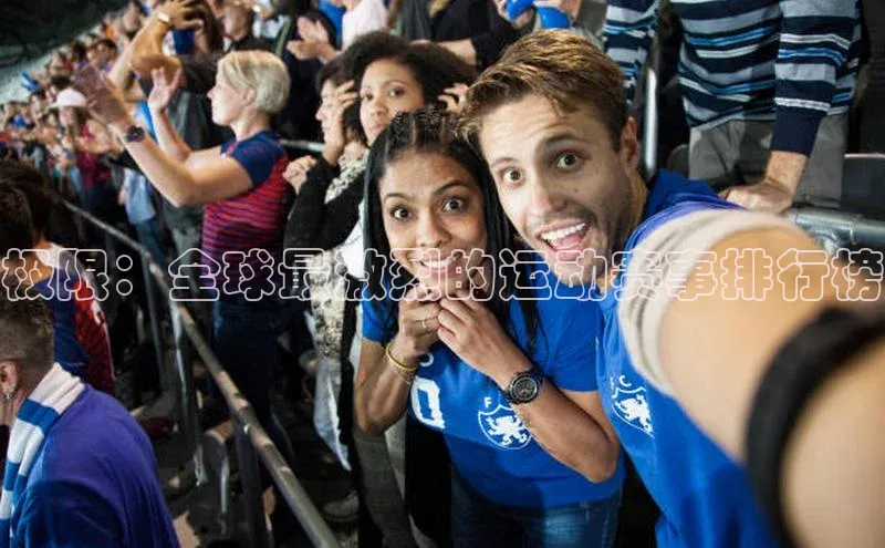 人人体育下载安装