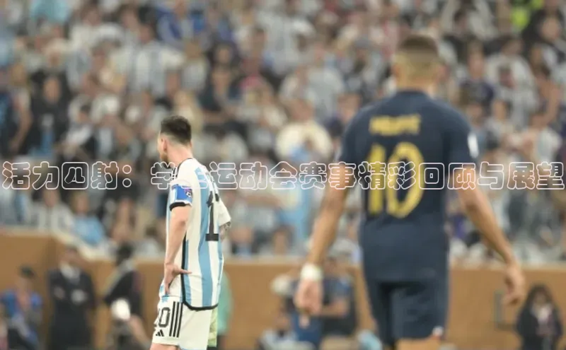 人人体育下载安装