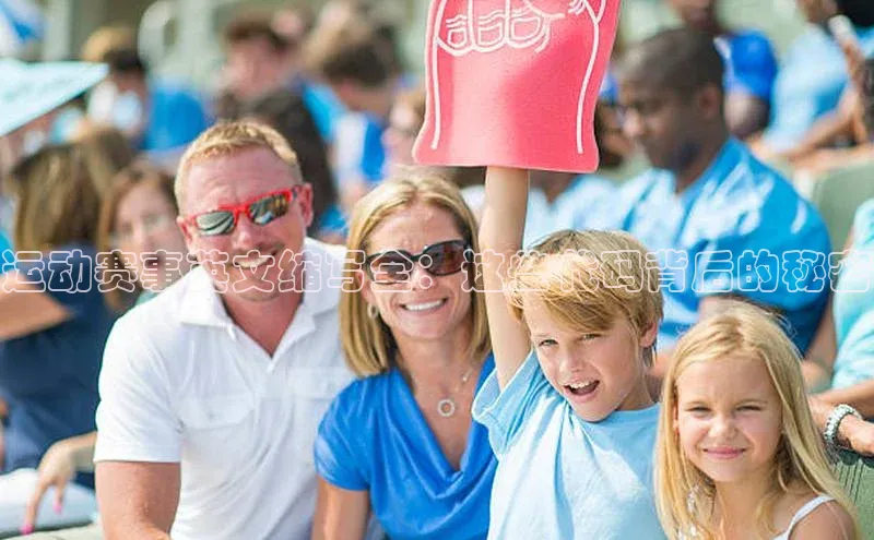 人人体育下载安装