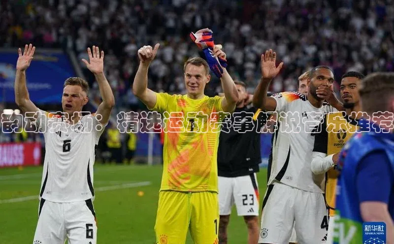 人人体育赛事直播