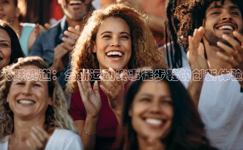 人人体育欧洲杯直播