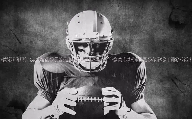 人人体育手机版