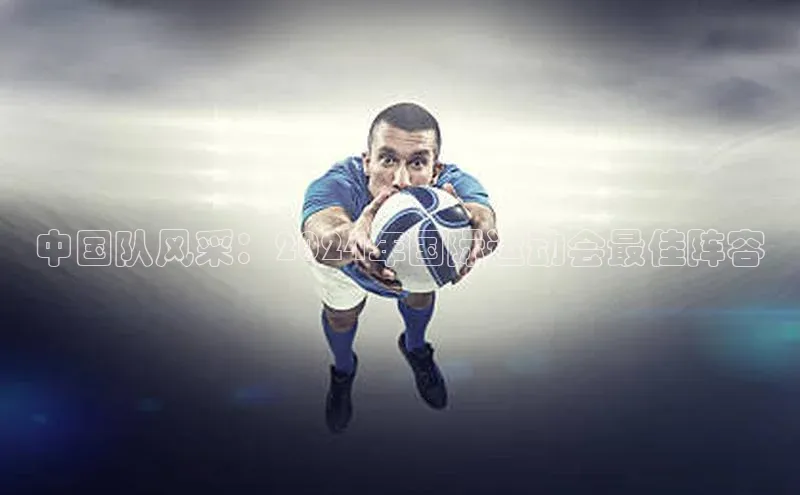 人人体育篮球直播nba下载