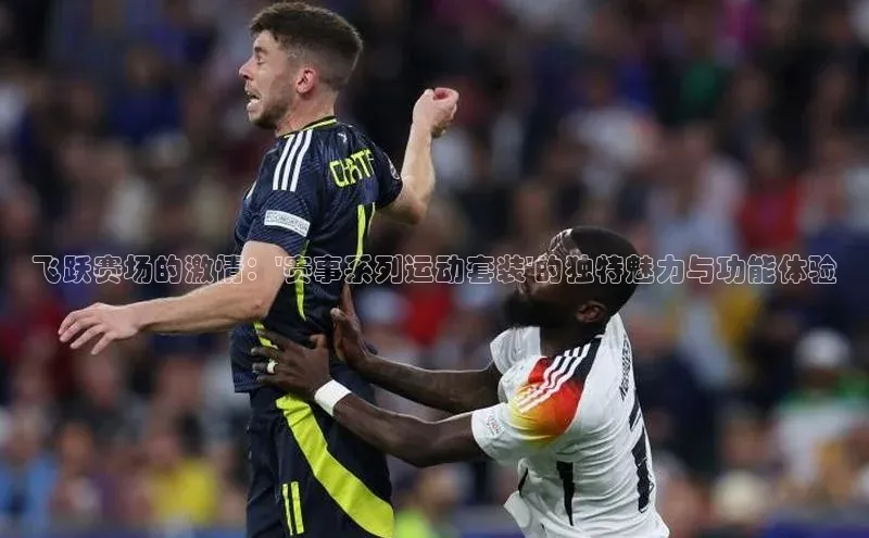 人人体育app官方下载最新版本