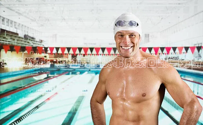 人人体育app直播下载