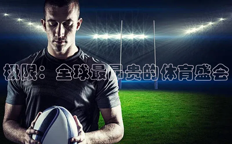 人人体育app下载安装