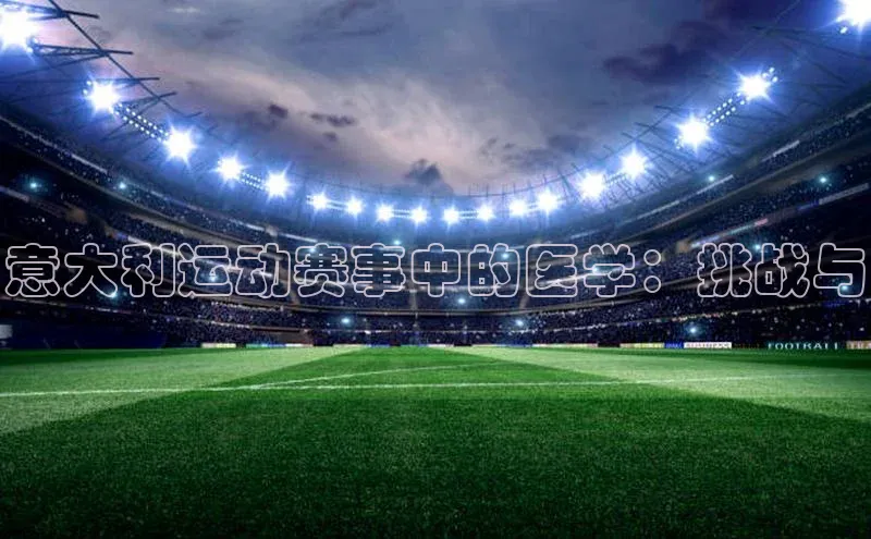 人人体育app直播下载