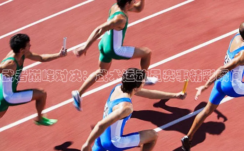 人人体育app安卓版