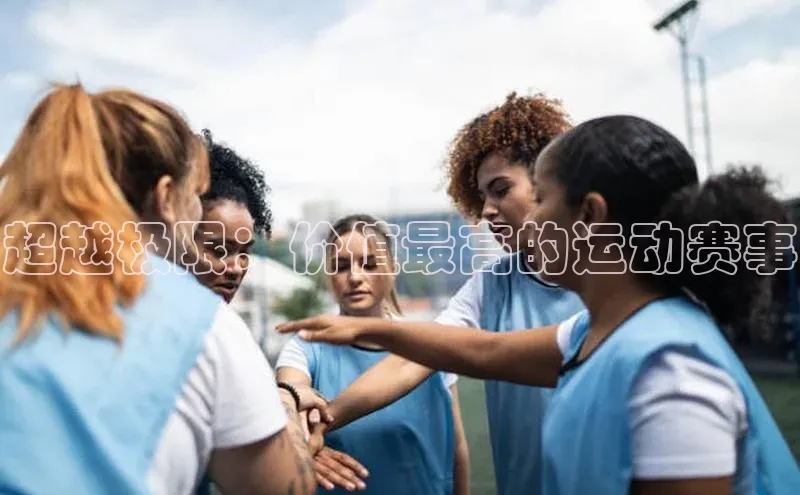 人人体育app下载安装