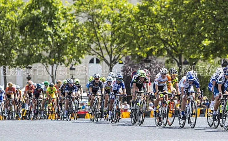 人人体育篮球直播nba下载