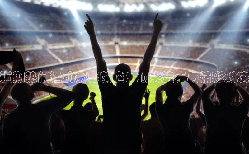 人人体育官方正版下载安装