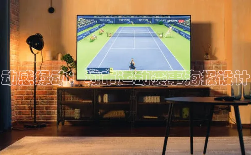 人人体育手机版