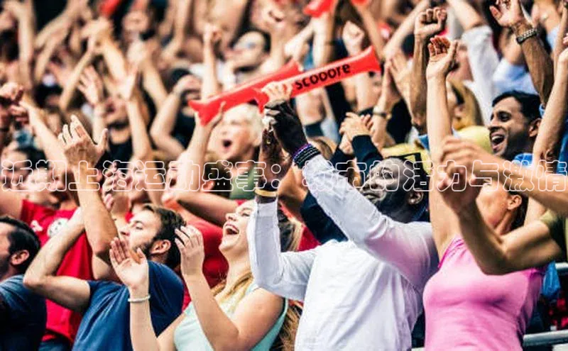 人人体育安卓下载