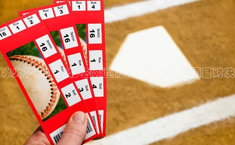 人人体育app下载安装