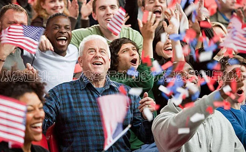 人人体育app官方下载最新版本