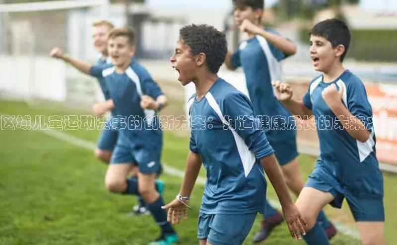 人人看球app下载