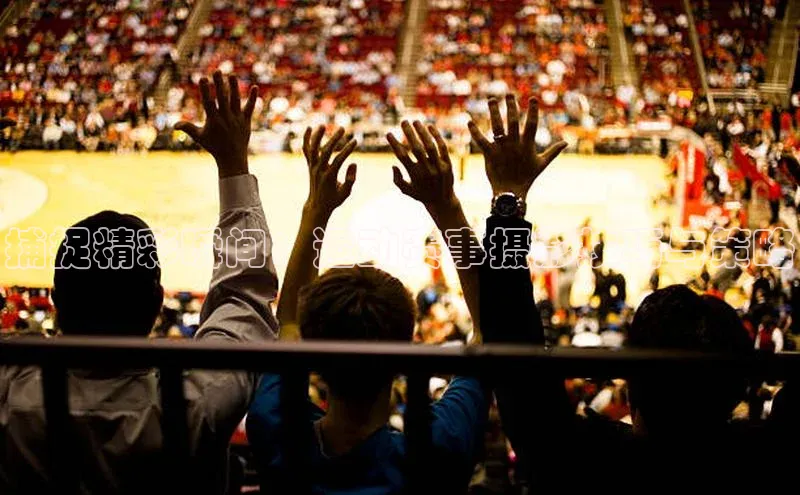 人人体育app官方下载ios