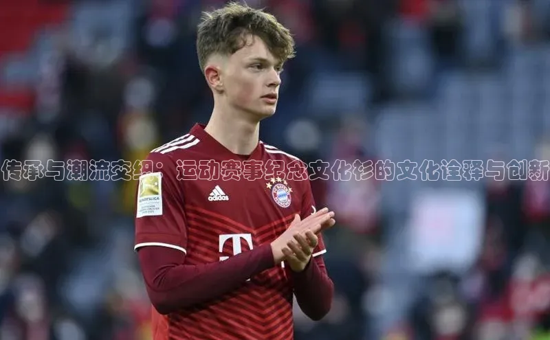 人人体育欧洲杯直播