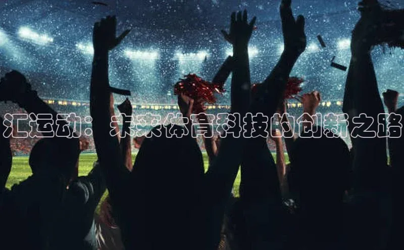 人人体育官方网站