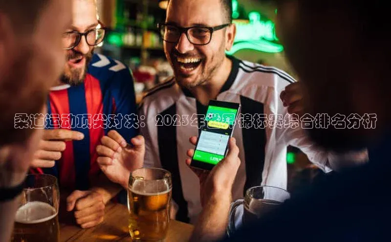 人人体育下载安装