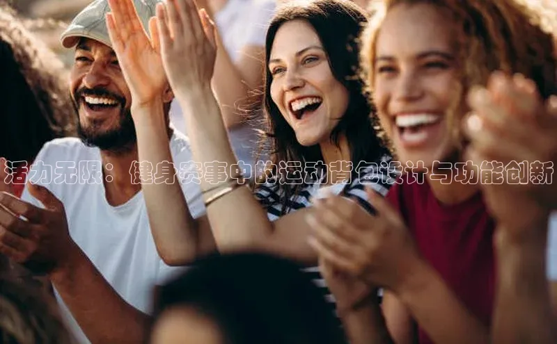 人人体育app安卓版